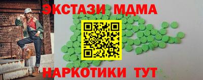 мескалин Наро-Фоминск