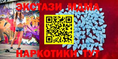 МДМА Нальчик