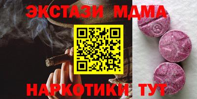 соль курить ск Нарткала