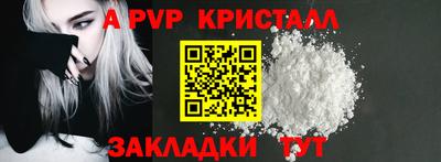 мескалин Наро-Фоминск