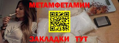 мескалин Наро-Фоминск