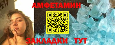 мескалин Наро-Фоминск