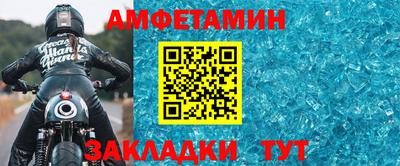 МДМА Нальчик