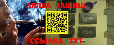 соль курить ск Нарткала