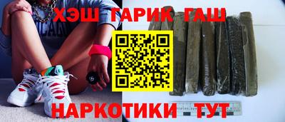 мескалин Наро-Фоминск