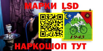 соль курить ск Нарткала