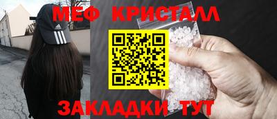 мескалин Наро-Фоминск