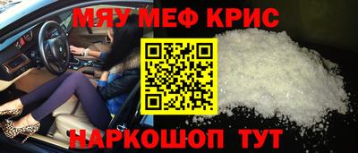 МДМА Нальчик