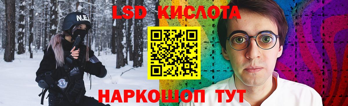LSD-25 экстази ecstasy Нальчик