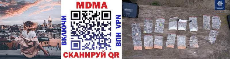 MDMA VHQ  Нальчик 