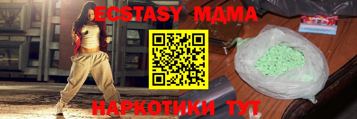 MDMA VHQ Нальчик