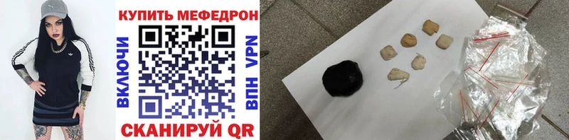 МЕФ 4 MMC  закладка  Нальчик 