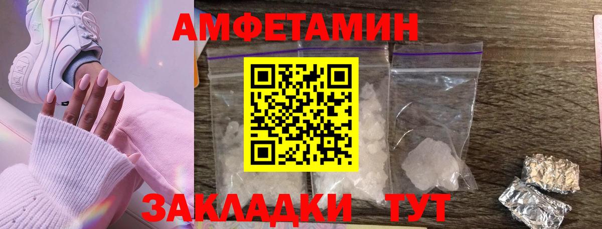 Нальчик  Первитин  МЕТАМФЕТАМИН кристалл  Вход с VPN  МЕТАМФЕТАМИН кристалл 