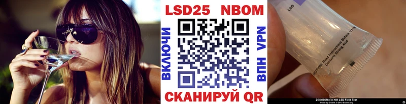 Марки NBOMe 1,5мг  даркнет сайт  Нальчик 