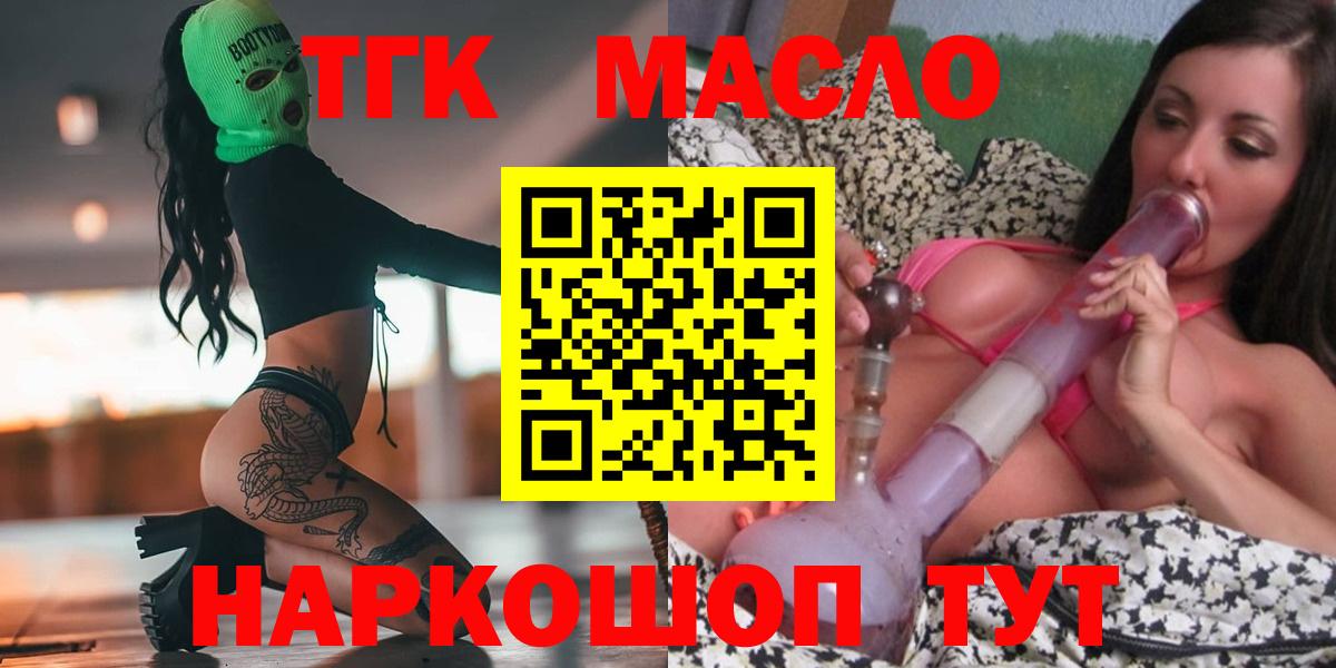 ТГК вейп с тгк Нальчик