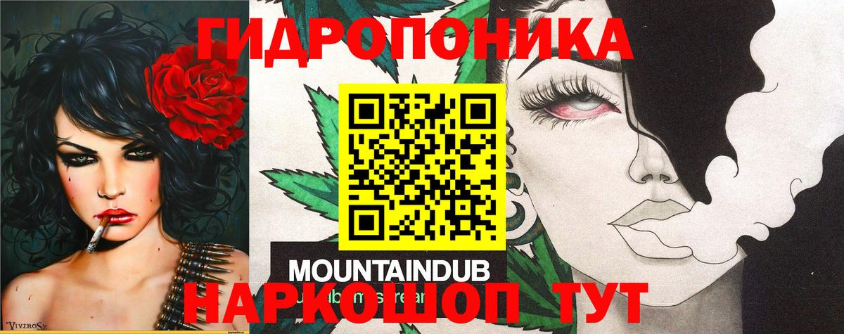 Конопля OG Kush  Каннабис ГИДРОПОН  Нальчик  Вход с VPN  Каннабис план  Марихуана Amnesia 